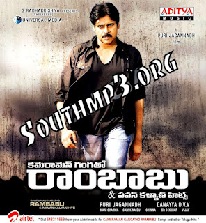 Komaram Puli